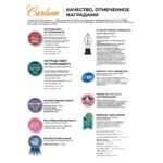 Carlson Labs - Cod oil 1100 мг. жир трески взрослым  и детям